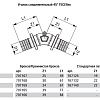 Уголок TECE TECEflex соединительный 45 гр, 40x40, латунь, наружная резьба 767140
