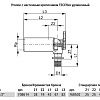Уголок TECE TECEflex с настенным креплением, удлиненный, 16 х 1 2, латунь, внутренняя резьба 768502