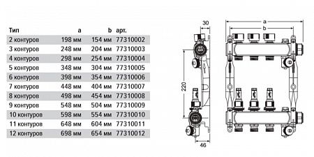 Коллектор TECE TECEfloor для поверхностного отопления 1 x 16 push-fit, 9 контуров 77311109
