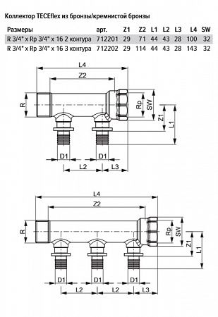 Коллектор TECE TECEflex с выводами под запрессовку 3 4 x 16, 3 контура, внутренняя резьба|наружная резьба 712202