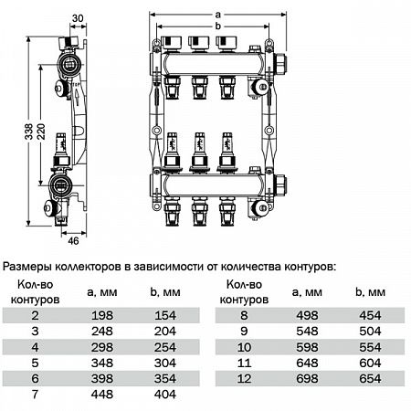 Коллектор TECE TECEfloor для поверхностного отопления 1 х 16 push-fit, 2 контура 77311102
