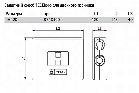 Защитный корпус TECE TECElogo для двойного тройника 8740100